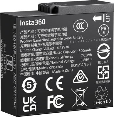 Ace Pro 2/Ace Pro/Ace Battery