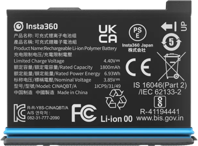 X3 Battery